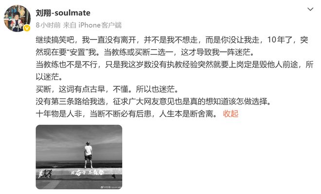 冉莹颖哭诉邹市明拖累全家，网友扒出工商信息：她才是15家公司老板