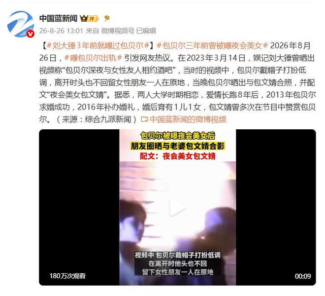 CBA最荒诞顶薪!南京队150万逼走队长,日本B联赛开三倍工资抢人
